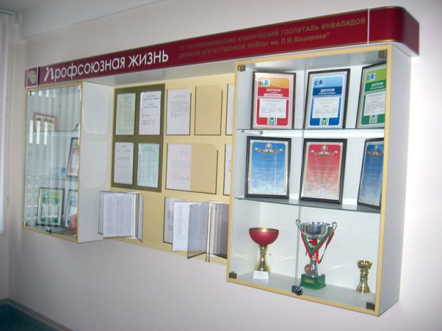 Тематические стенды