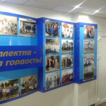 стенд доска почета Борисовский мясокомбинат 2