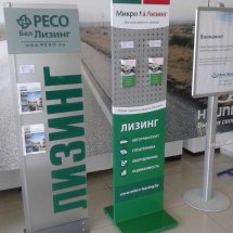 Рекламные информационные стойки